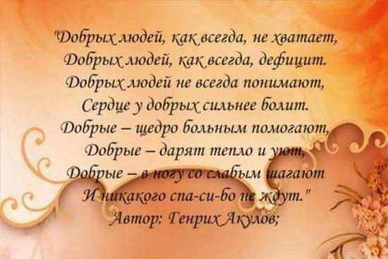 Входной билет от 19. 07. 2015