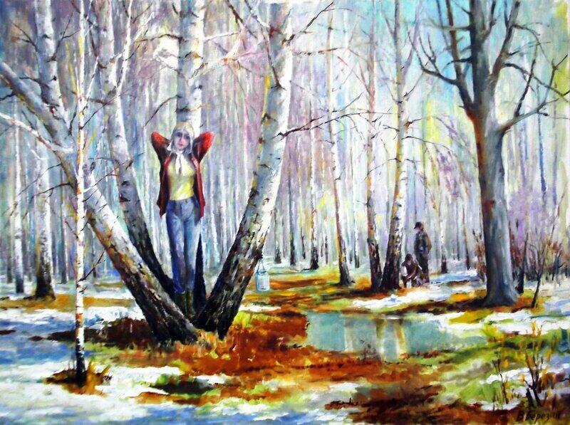 Начало весны