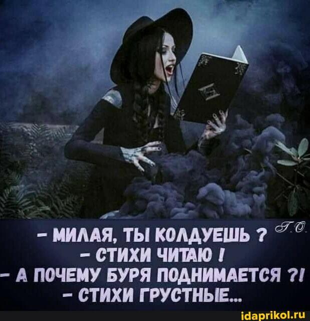 Грустные стихи. ДвуХстишье