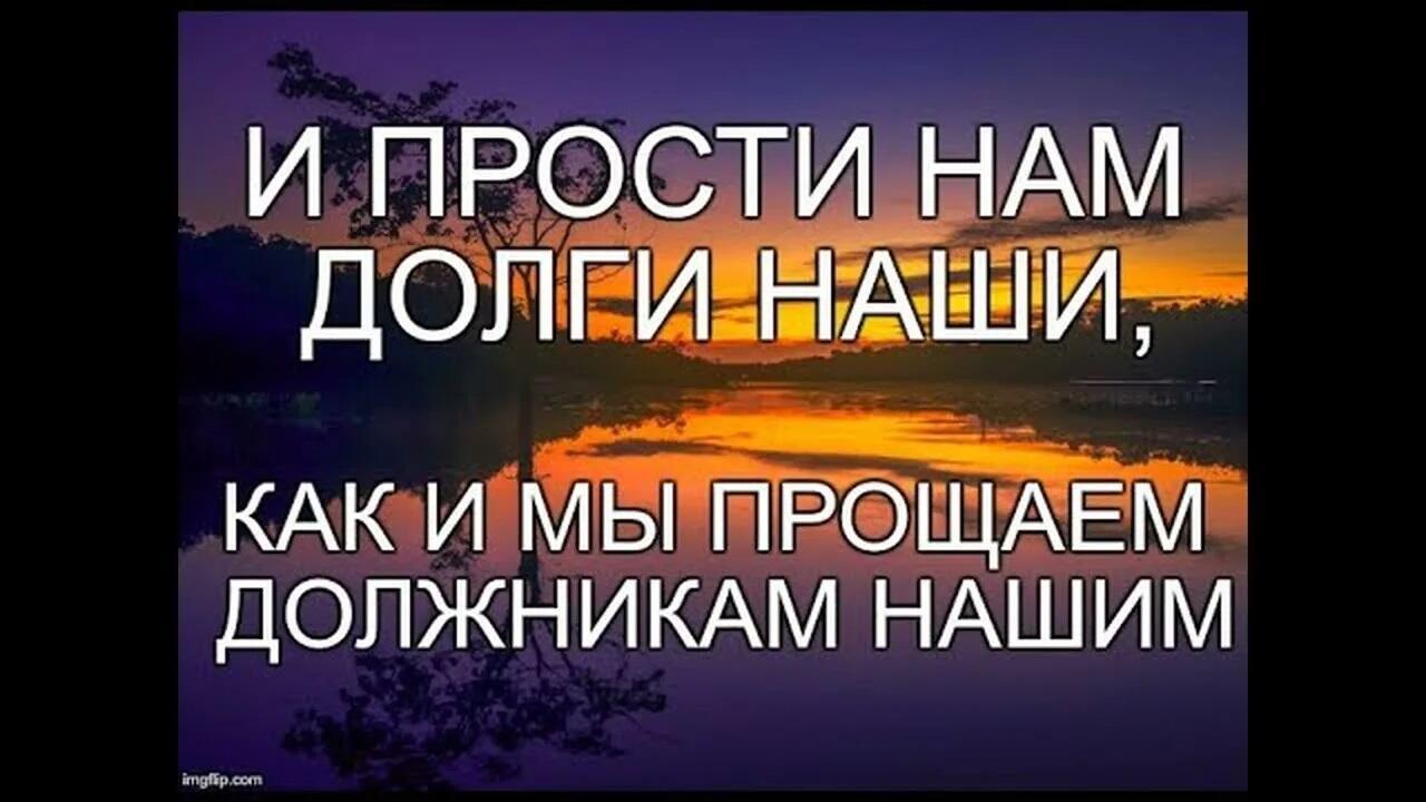 ДОЛЖНИКИ
