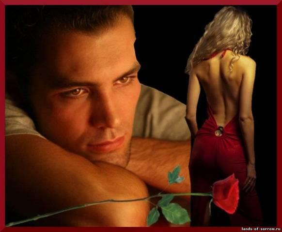 Мысли о чувстве..