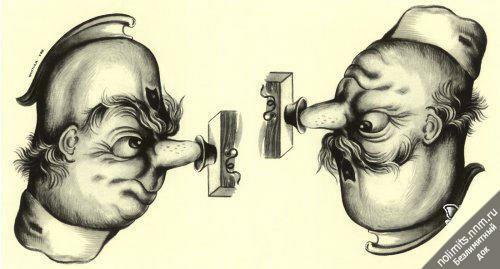 Перевёртыши