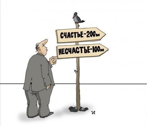 Надоели все прелести африк...