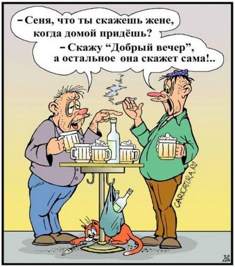 Вспоминая анекдоты.... У соседа горе...