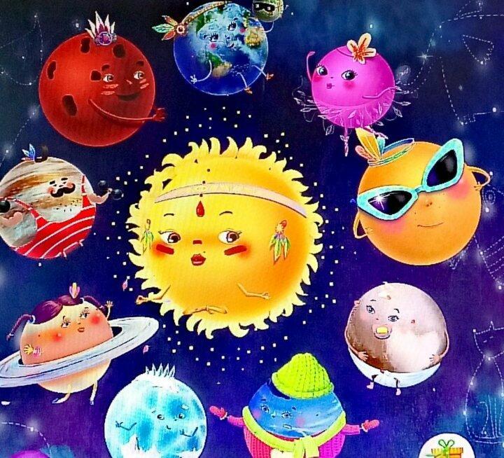 Ретро-карнавал