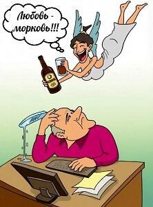 Какой полёт у пьяной музы! /микс/