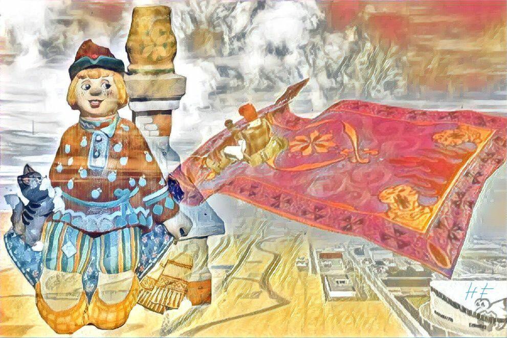 Улететь от себя