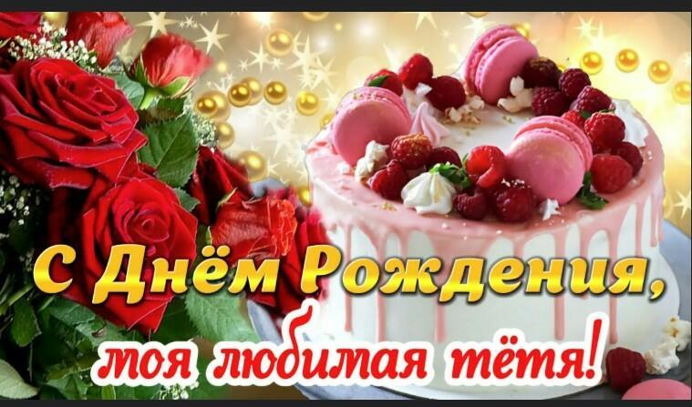 Юбилейный Вальс для Тёти!!!