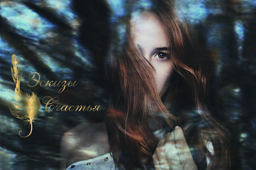 Не буди меня, утро, дай ещё мне поспать