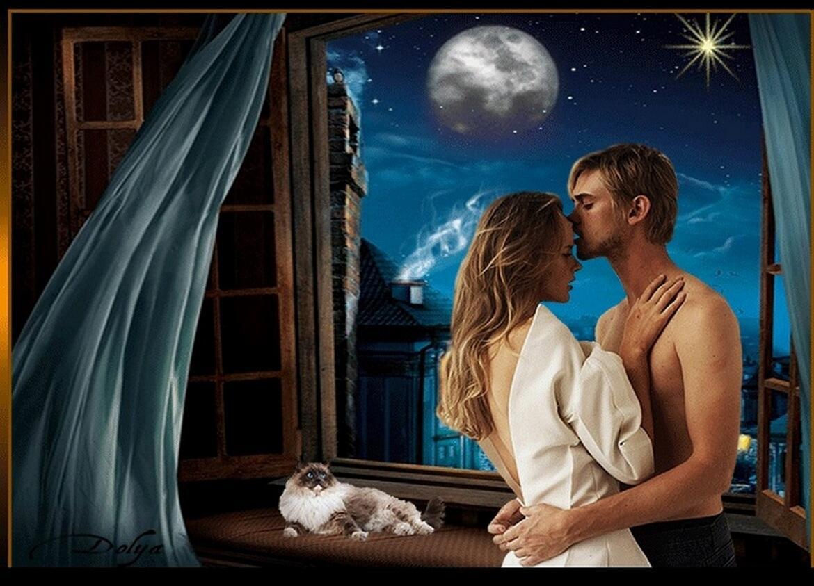 Поцелуй начинается с глаз стихи. Сказочная ночь. Ночь романтика. Влюбленные у окна. Романтических снов.