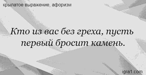 Кто Не Дрочил Пусть Бросит Кто Не Дрочил Пусть Бросит