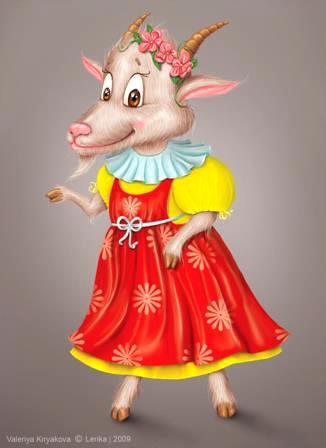 О лидерстве козы