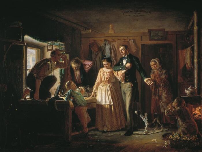 "Сватовство"