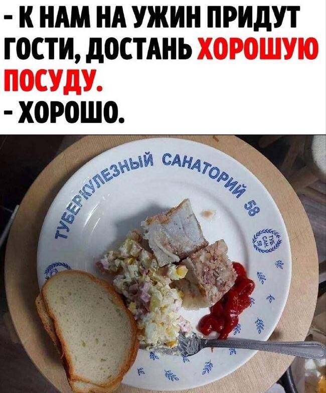 "Еще про мелкие тарелки" (I).  Кулинарно-поэтический конкурс