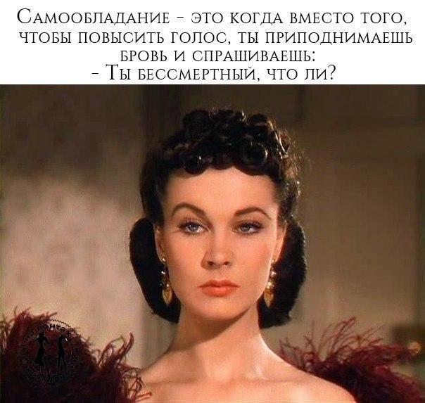 " Душу живу".