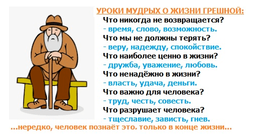 О жизни коротко