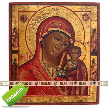 Толпа, топчащая иконы