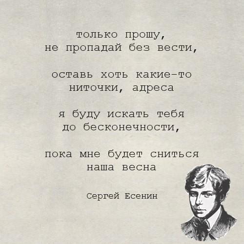 Туман любви
