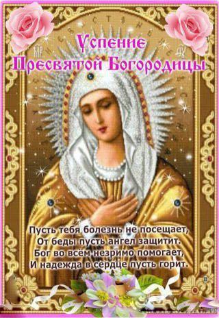 Сильная женщина