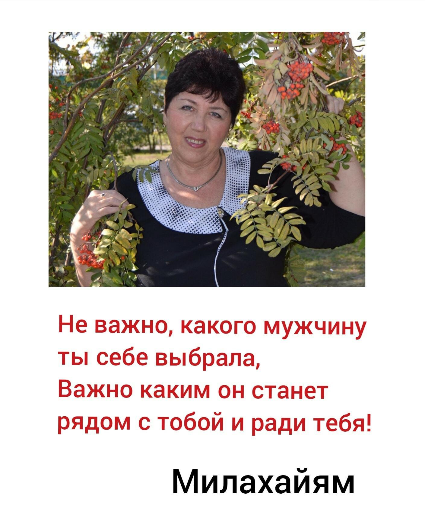 Не важно какого мужчину