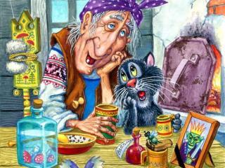 Побеседовали..