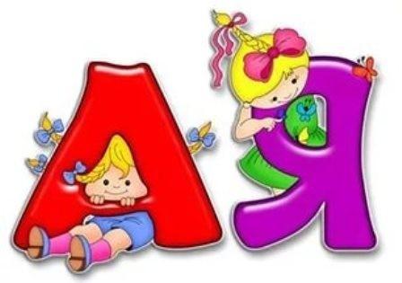 Учусь читать