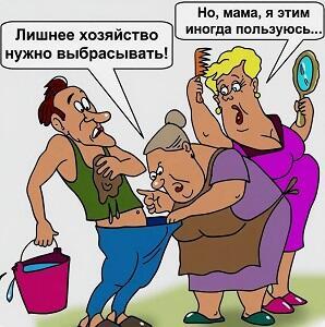 Она словно танк... /микс/