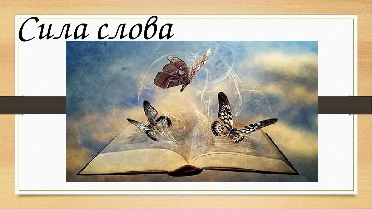 Многосмысленность