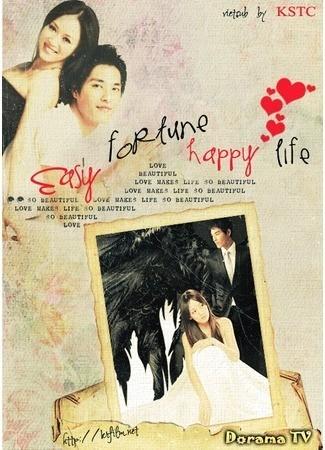 Не в деньгах счастья