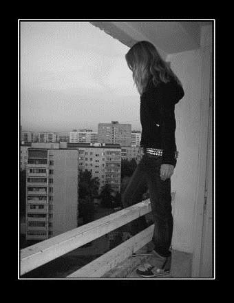 И ты стоишь на краю...