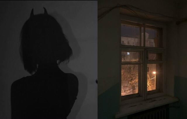 Гедонистка