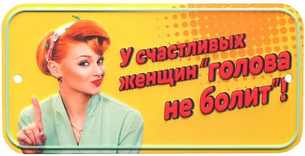 Слыхала, что творится на Аляске?