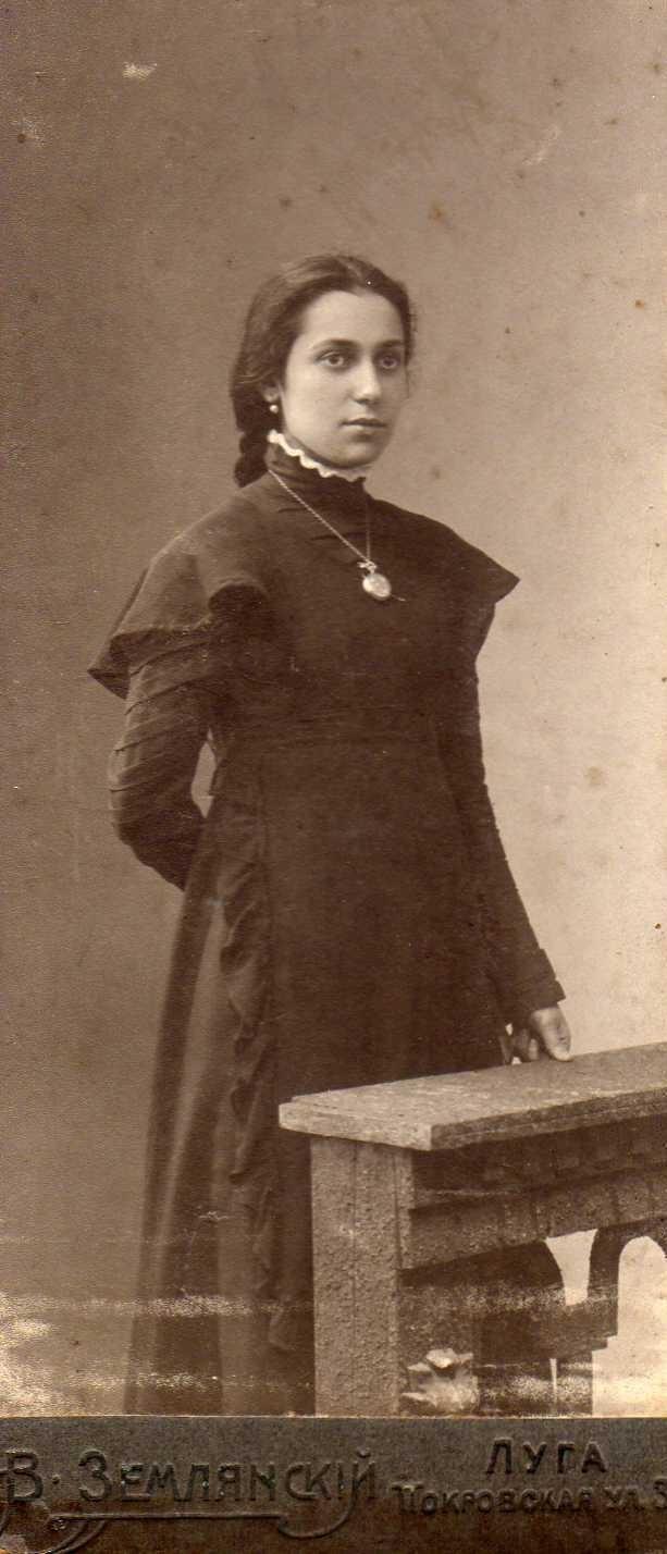 Старая фотография