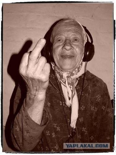 Бабка и участковый.