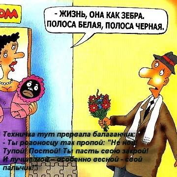 У белой женщины родился чёрный мальчик