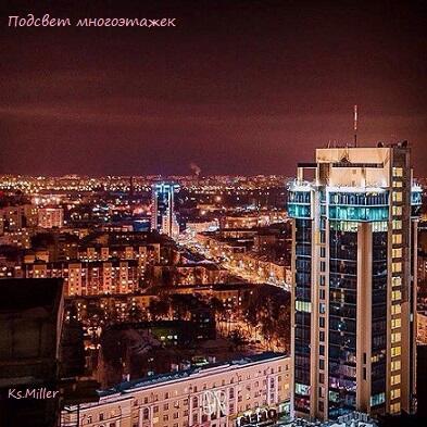 Подсвет многоэтажек