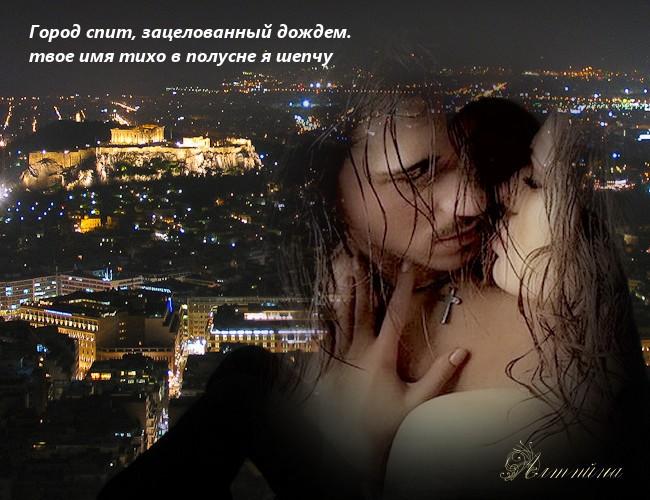 Ты рядом будь всегда...