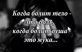 Удар в спину…