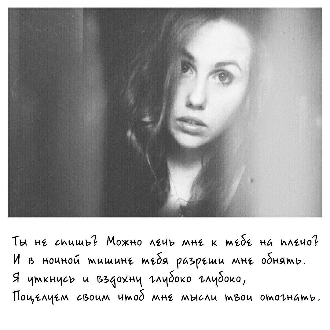 от ночных демонов