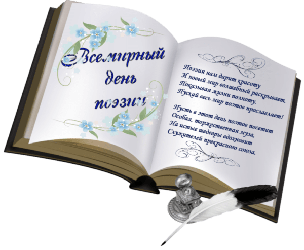 МОИМ ДРУЗЬЯМ - ПИШУЩЕЙ БРАТИИ!