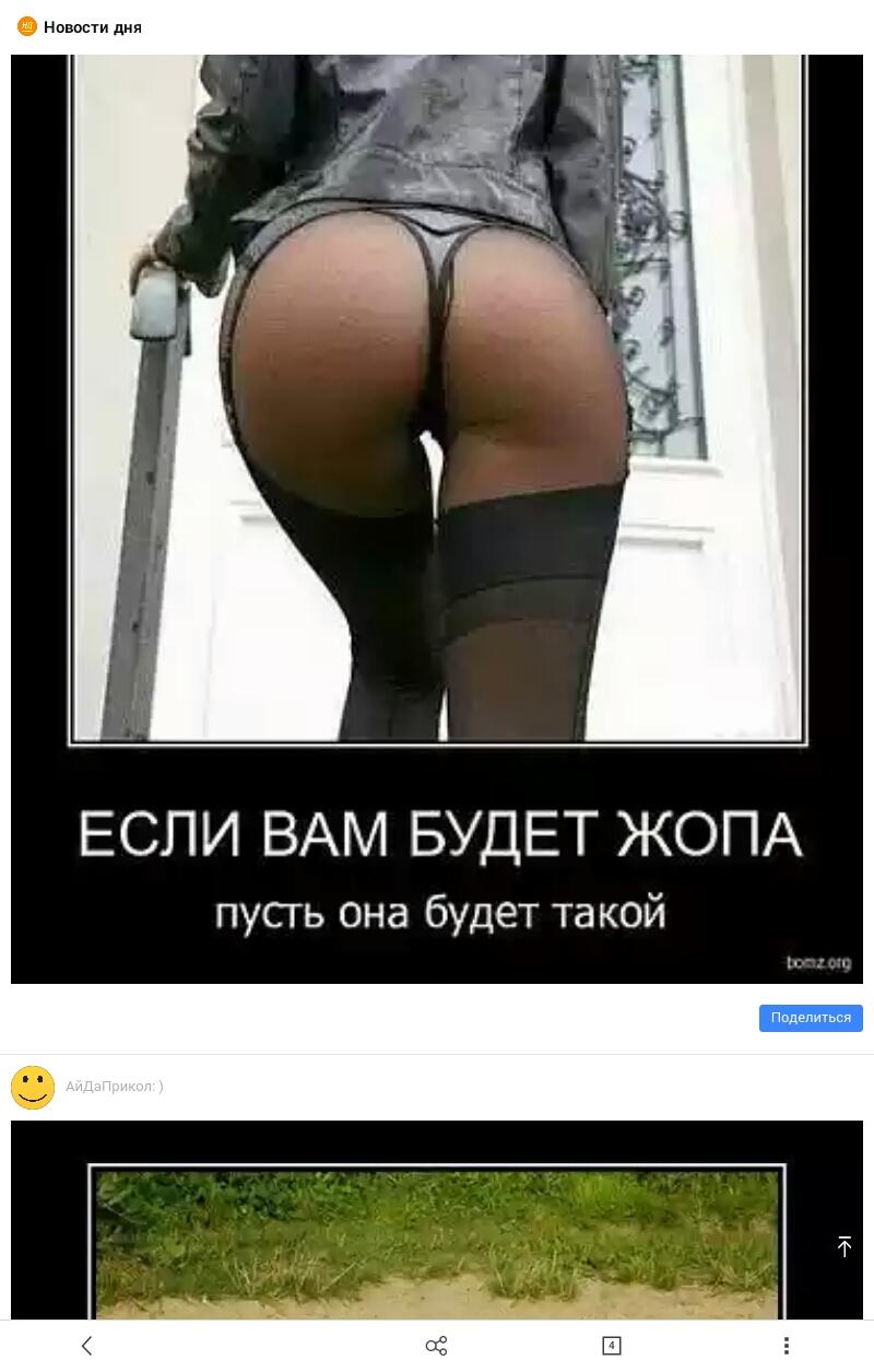 Про бабу с колбасою, или А мне всего семнадцать лет...