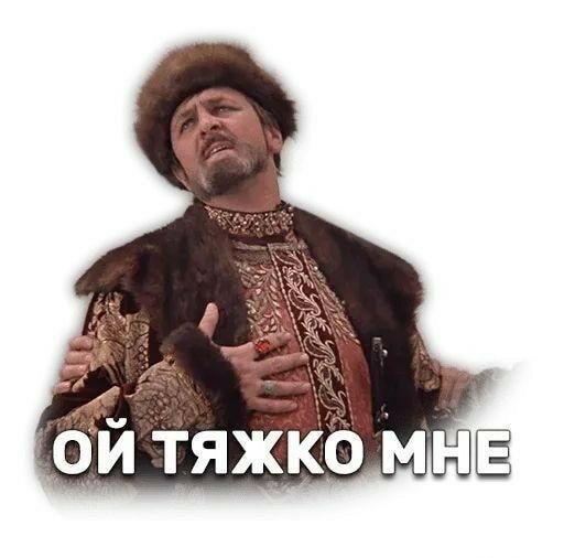 Тяжко мне...