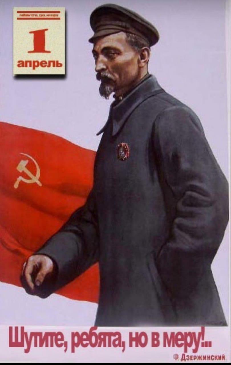 Шутки шуткам рознь