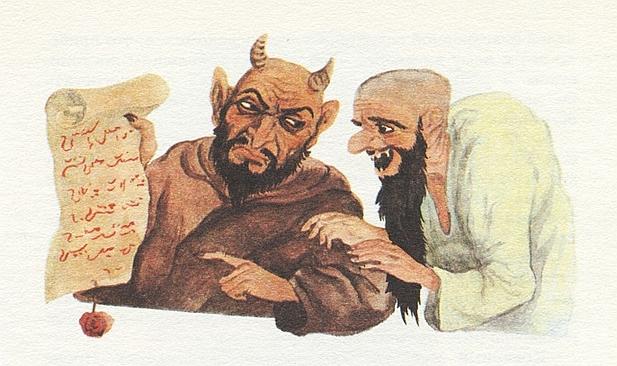 Гражданская война