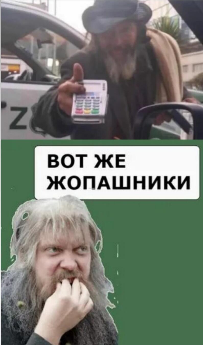Мелочь Ёк
