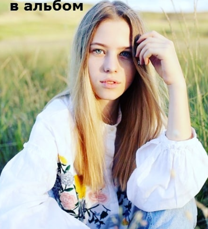 В альбом. Полине Толмачевой.