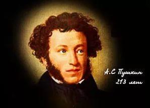 На конкурс.