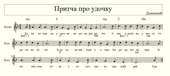 Притча про удочку, или поддержка малого бизнеса