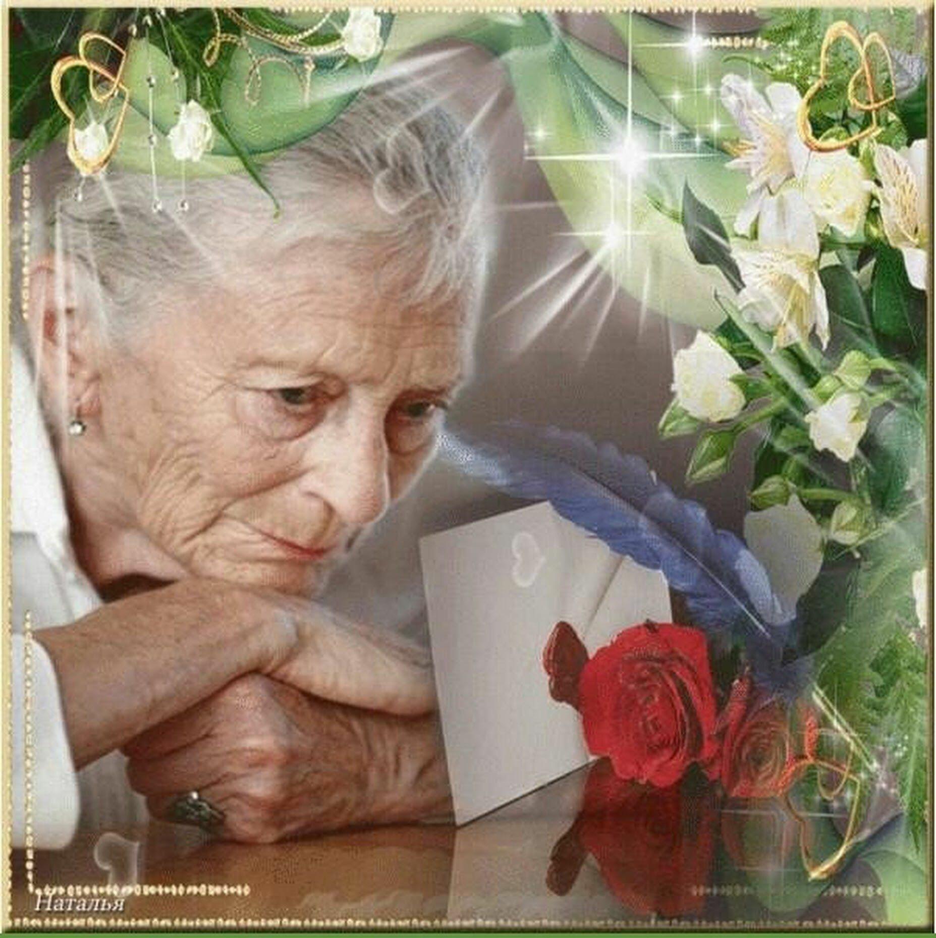 Помните что мамы ждут всегда долгожданного звонка. Седая женщина. Мать. Воспоминания. Старость. Пожилая женщина с букетом цветов.