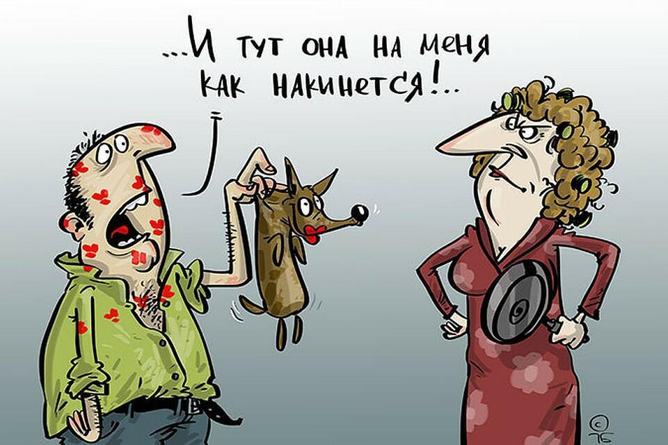 Это шутка Жены.